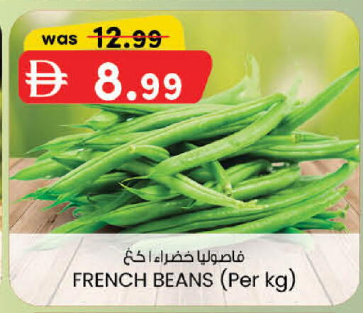 from France available at ك. الم. للتجارة in الإمارات العربية المتحدة , الامارات - دبي