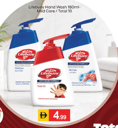 available at سوق طلال in الإمارات العربية المتحدة , الامارات - أبو ظبي