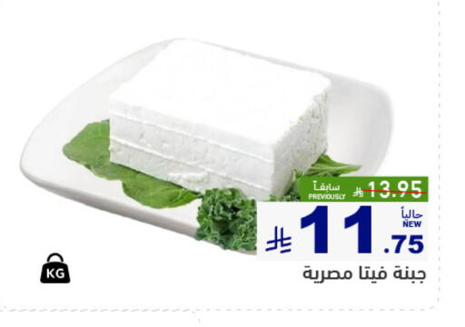 available at Aswaq Ramez in KSA, Saudi Arabia, Saudi - Tabuk