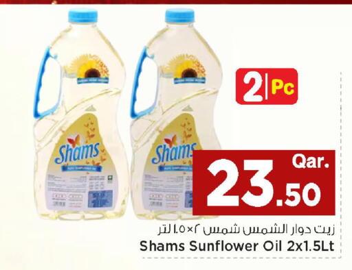 available at Mark & Save  in Qatar - Al Wakra