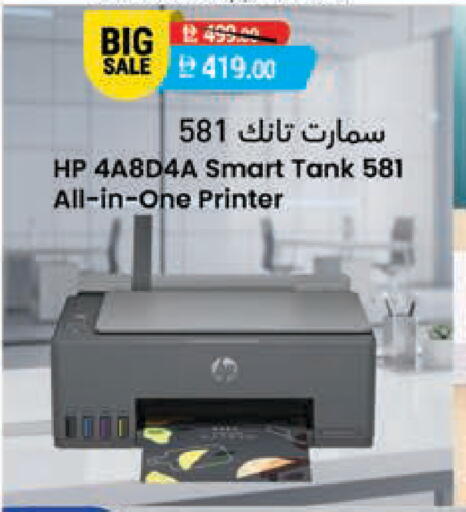available at السفير ماركت in الإمارات العربية المتحدة , الامارات - دبي