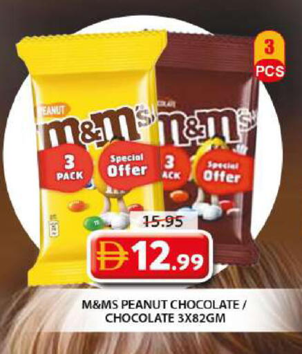 available at Grand Hyper Market in UAE - Sharjah / Ajman