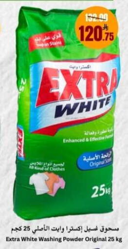 available at Economic World in KSA, Saudi Arabia, Saudi - Jeddah