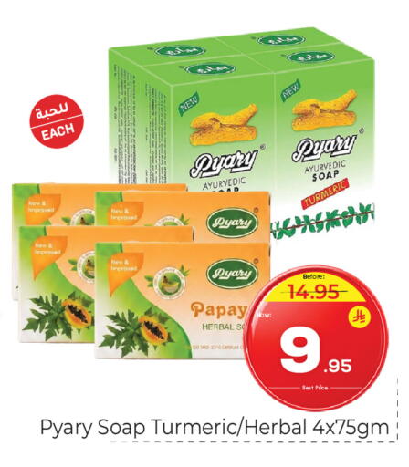 Turmeric available at مكة هايبرماركت in مملكة العربية السعودية, السعودية, سعودية - جدة