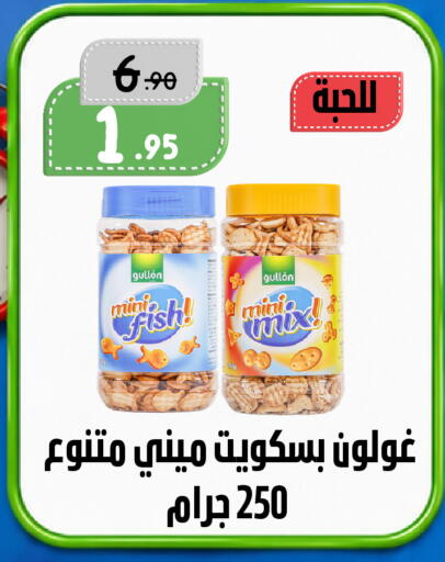 available at بن جحلان - أمام مصلى العيد in مملكة العربية السعودية, السعودية, سعودية - تبوك