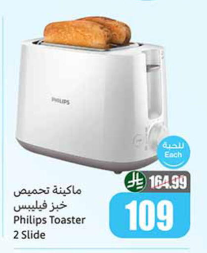 available at أسواق عبد الله العثيم in مملكة العربية السعودية, السعودية, سعودية - جدة