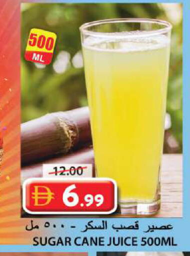 available at Grand Hyper Market in UAE - Sharjah / Ajman