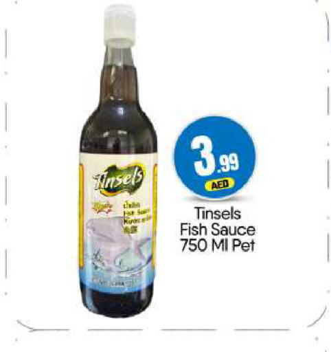 available at BIGmart in UAE - Dubai