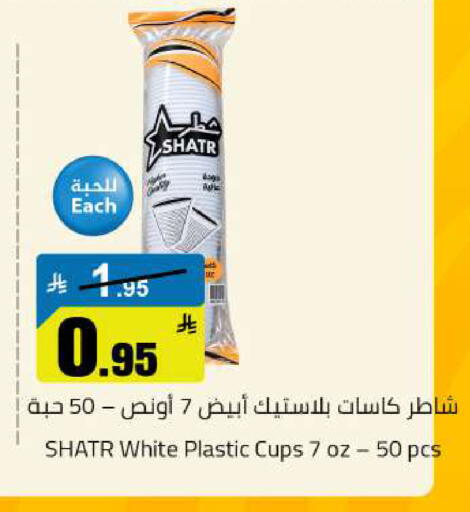 available at Hypermarket Stor in KSA, Saudi Arabia, Saudi - Buraidah