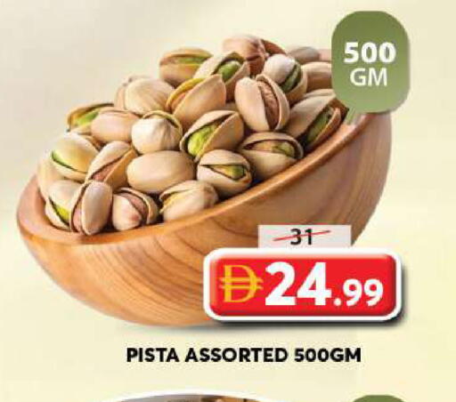 available at Grand Hyper Market in UAE - Sharjah / Ajman