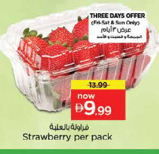 Strawberry available at Nesto Hypermarket in UAE - Dubai