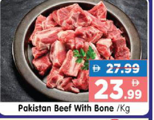 available at هايبر ماركت المدينة in الإمارات العربية المتحدة , الامارات - أبو ظبي