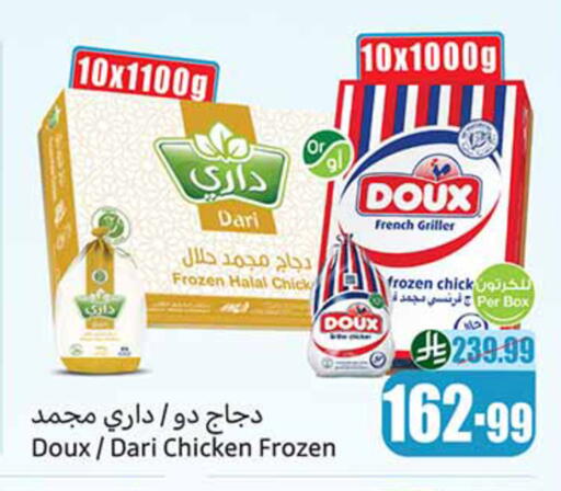 available at Othaim Markets in KSA, Saudi Arabia, Saudi - Jeddah