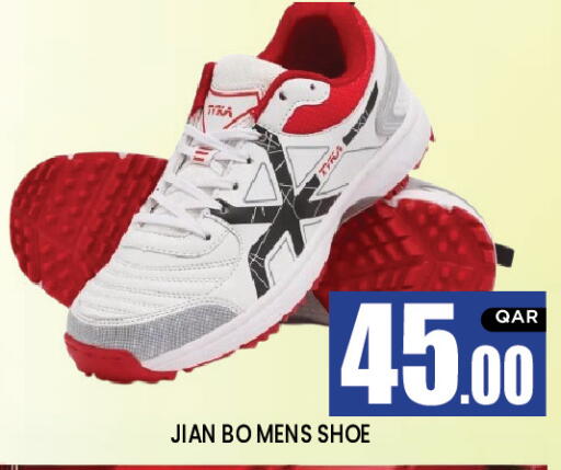available at نيو ستوب اند شوب in قطر - الدوحة