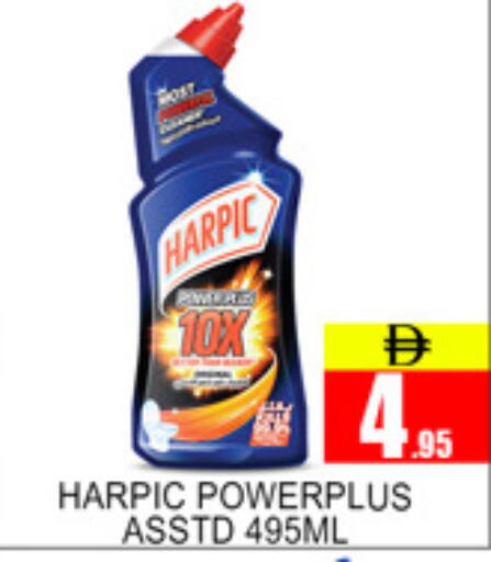 available at Lucky Center in UAE - Sharjah / Ajman