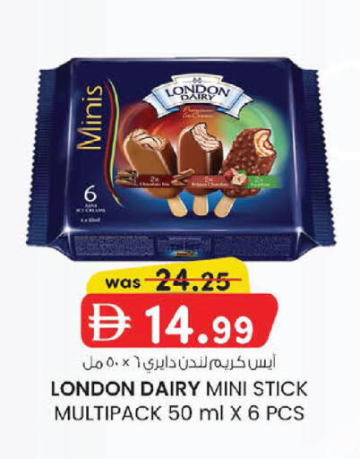 available at K.M Hypermarket in UAE - Abu Dhabi