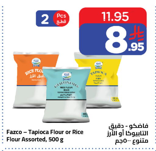 available at Wahj Mart in KSA, Saudi Arabia, Saudi - Jeddah
