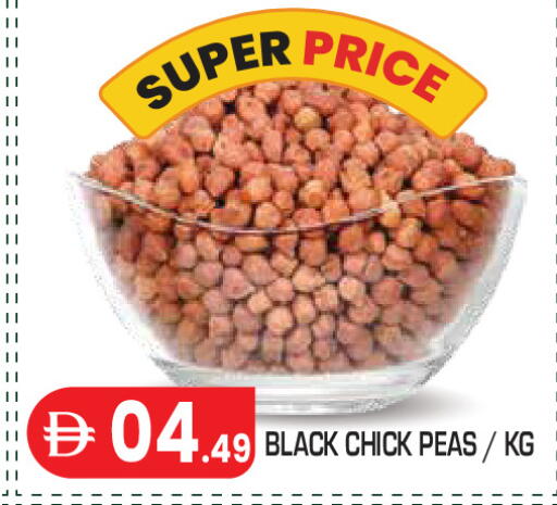 Peas available at Baniyas Spike  in UAE - Abu Dhabi
