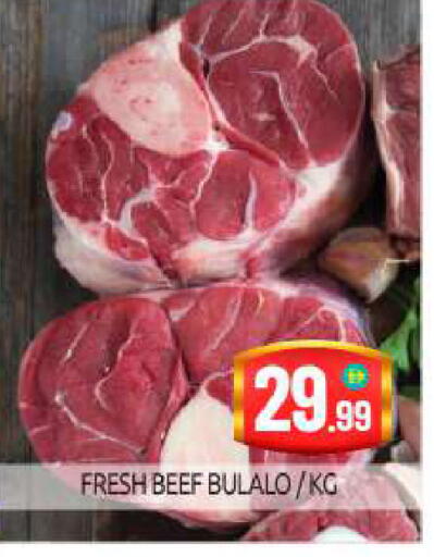 available at BIGmart in UAE - Dubai