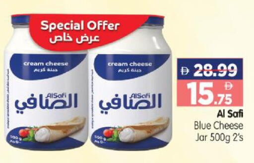 available at هايبر ماركت المدينة in الإمارات العربية المتحدة , الامارات - أبو ظبي