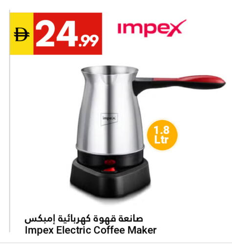 available at Grand Emirates Market in UAE - Abu Dhabi