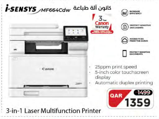 available at LuLu Hypermarket in Qatar - Al Rayyan