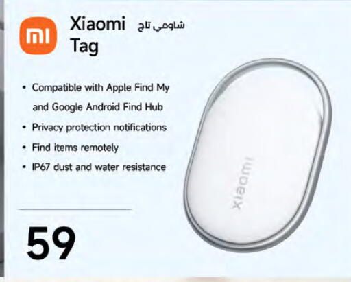 Apple available at LuLu Hypermarket in Qatar - Doha