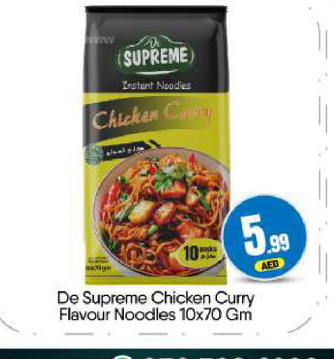 available at BIGmart in UAE - Dubai
