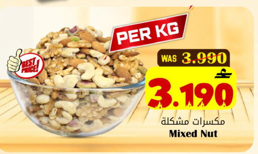 available at Al Muzn Shopping Center in Oman - Muscat