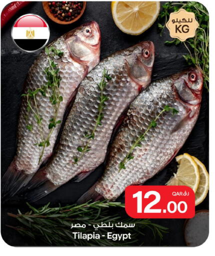 available at Bin Dawood Market in Qatar - Doha