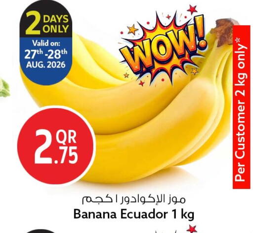 Banana from Ecuador available at سفاري هايبر ماركت in قطر - الوكرة