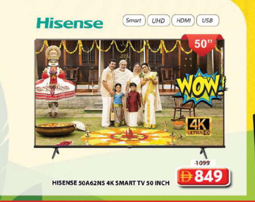 available at Grand Hyper Market in UAE - Sharjah / Ajman