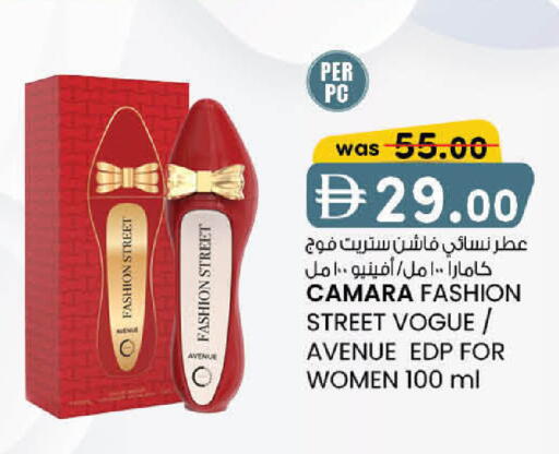 available at K.M Hypermarket in UAE - Sharjah / Ajman