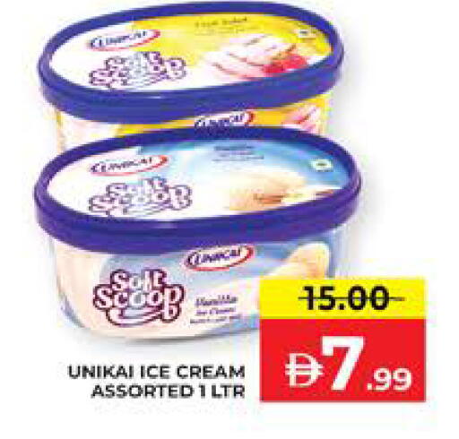 available at الامارات السبع سوبر ماركت in الإمارات العربية المتحدة , الامارات - أبو ظبي