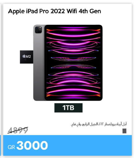 Apple available at آي كونكت in قطر - الشحانية