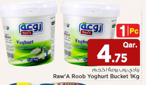 available at مارك & سيف in قطر - الضعاين
