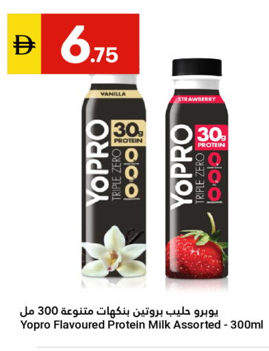 Strawberry Vanilla available at جراند الإمارات للتسوق in الإمارات العربية المتحدة , الامارات - أبو ظبي