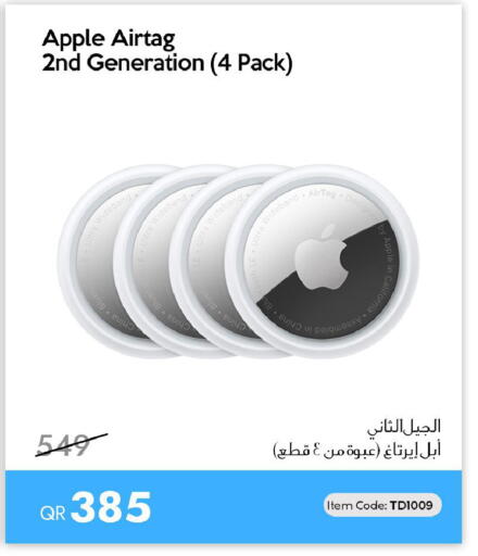 Apple available at آي كونكت in قطر - الشحانية