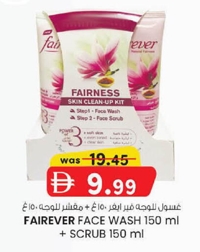 available at K.M Hypermarket in UAE - Sharjah / Ajman