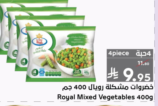 available at Mira Mart Mall in KSA, Saudi Arabia, Saudi - Jeddah