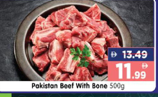 available at هايبر ماركت المدينة in الإمارات العربية المتحدة , الامارات - أبو ظبي