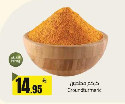 available at Hypermarket Stor in KSA, Saudi Arabia, Saudi - Buraidah