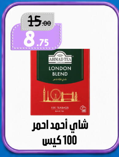 available at بن جحلان - أمام مصلى العيد in مملكة العربية السعودية, السعودية, سعودية - تبوك
