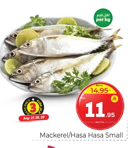 available at مكة هايبرماركت in مملكة العربية السعودية, السعودية, سعودية - جدة