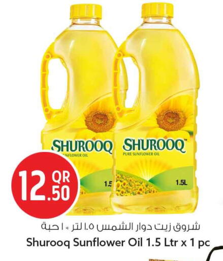 available at Safari Hypermarket in Qatar - Doha