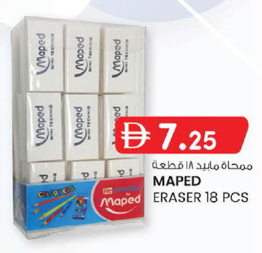 available at K M Trading  in UAE - Abu Dhabi