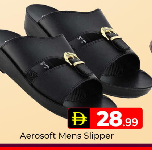 available at Mubarak Hypermarket Sharjah in UAE - Sharjah / Ajman