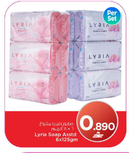 available at MARK & SAVE in Oman - Muscat