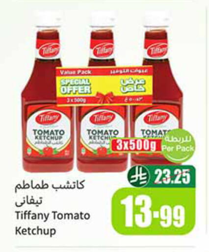 Tomato available at Othaim Markets in KSA, Saudi Arabia, Saudi - Al-Kharj