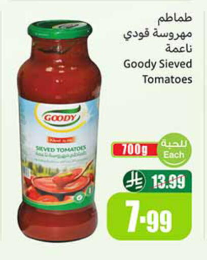 Tomato available at أسواق عبد الله العثيم in مملكة العربية السعودية, السعودية, سعودية - الخبر‎
